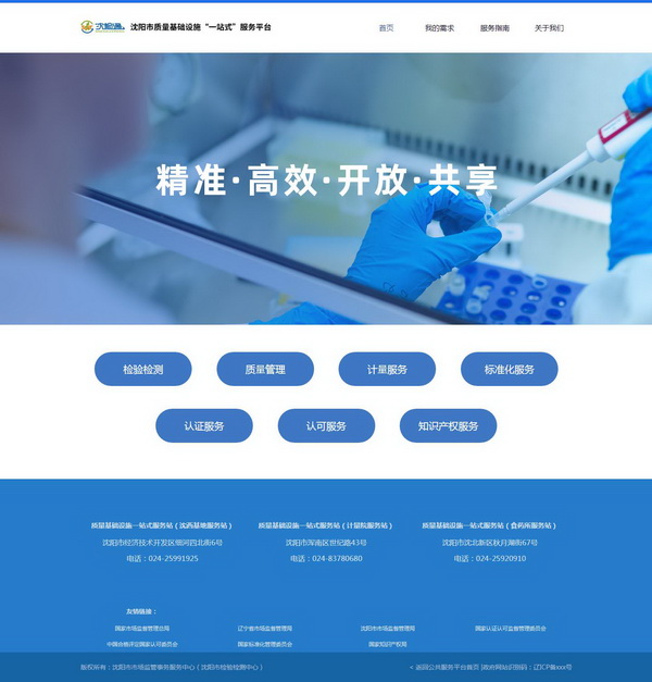图片1.jpg